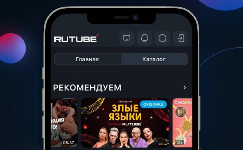 RuTube      iOS    