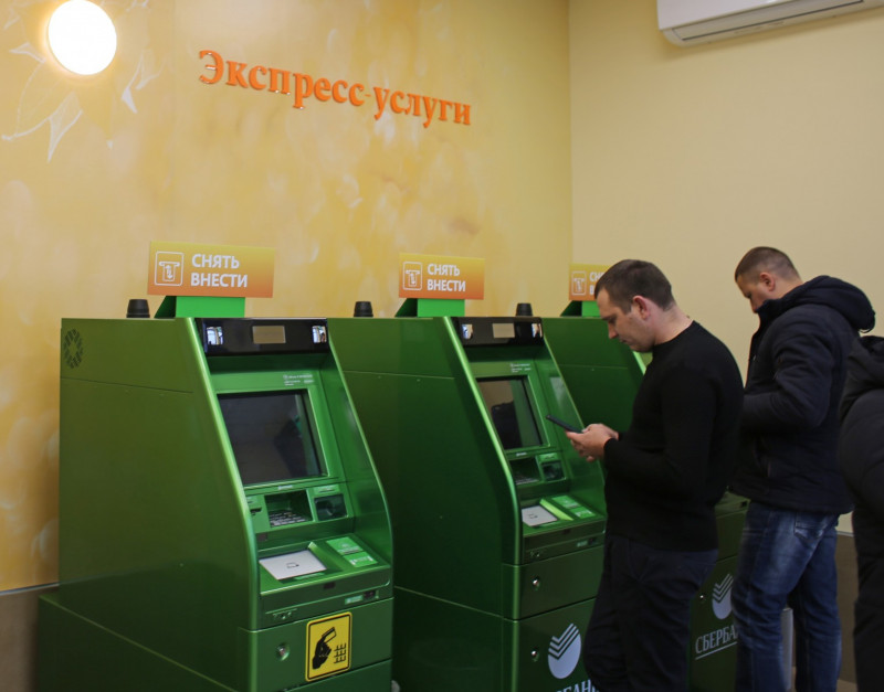 Сбербанк открыта сейчас. Открытие Сбербанка в Крыму. Открытие Сбербанка Долгопрудный. Когда открывается Сбербанк. Мы открылись Сбер.
