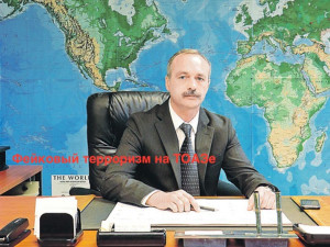 Терроризм — серьезная проблема, с которой государства всего мира борются всеми возможными способами.