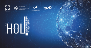 Сегодня в Самаре состоится Разговор с научной общественностью с участием федеральных экспертов