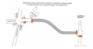 В Самаре временно ограничат движение транспорта  в связи с проведением «Кросса Нации»