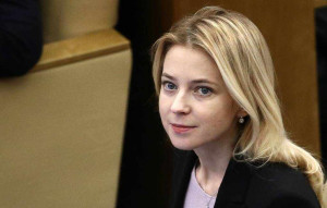 Президент освободил ее от обязанностей посла России в Кабо-Верде.