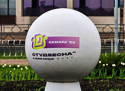 Среди них – 8 шаров различного диаметра (1 200 мм и 1500 мм) с эмблемой мероприятия.