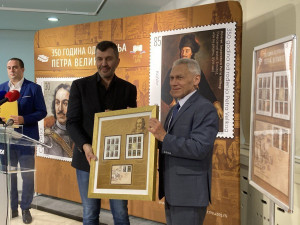 9 июня в Белграде в Музее Почты Сербии состоялась церемония гашения тематических марок с портретом Петра I.