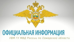 Для уточнения актуальной информации по задолженности рекомендуем обращаться в любой территориальный орган МВД России.