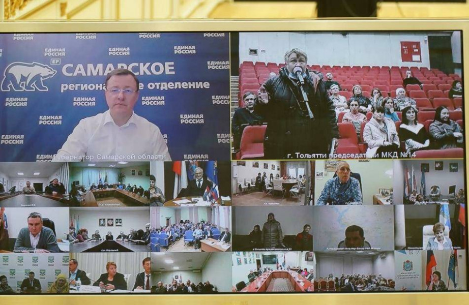 На связи – вся губерния: Дмитрий Азаров провел большую встречу с активом МКД