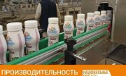 Тольяттинская компания «Волга Индустрия» внедряет инструменты бережливого производства