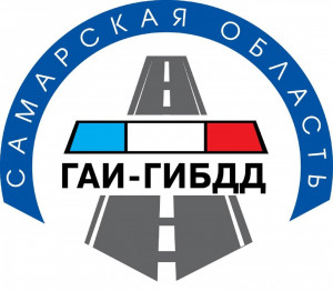 Госавтоинспекция Самарской области напоминает основные правила безопасности для пешеходов