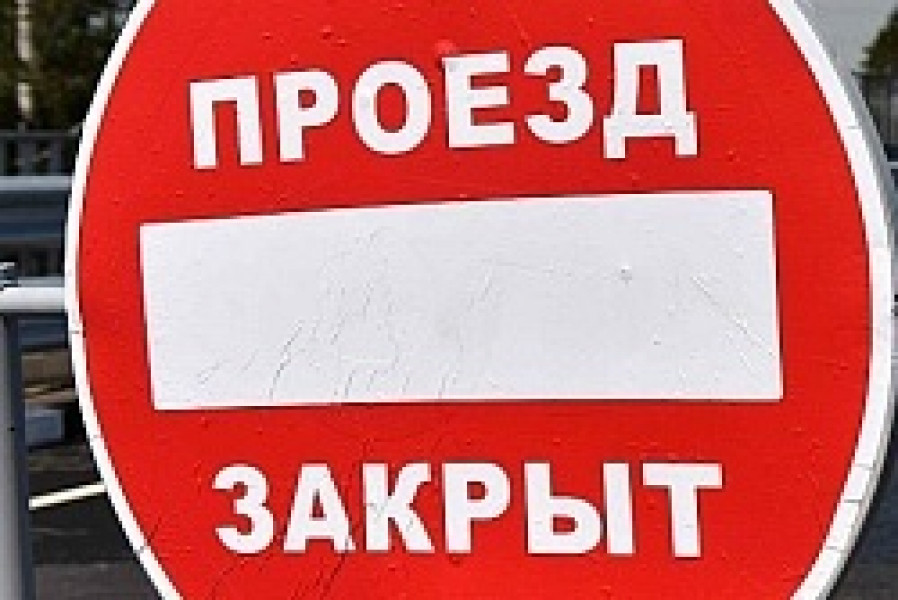 На участке автомобильной дороги "Тольятти-Ташелка" ограничено движение транспорта