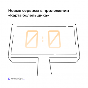 Карта болельщика необходима для посещения матчей Российской Премьер-Лиги