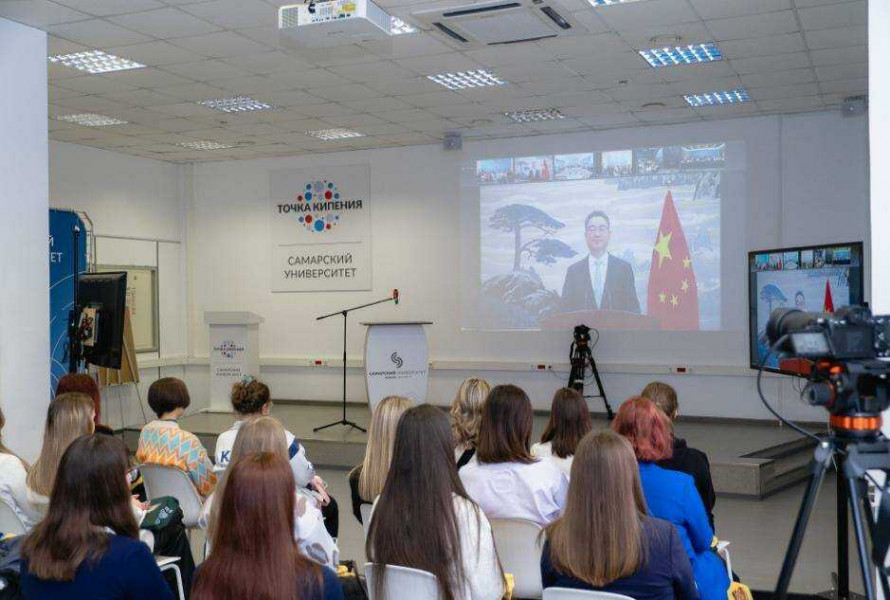 Студенты Самарской области приняли участие в  VIII Российско-Китайском молодёжном форуме «Волга – Янцзы»