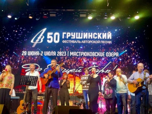 в Самарской области состоялся традиционный Зимний Грушинский фестиваль