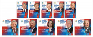 В Самарской области реализуется информационно-просветительская кампания «Команда наставников Самарской области»