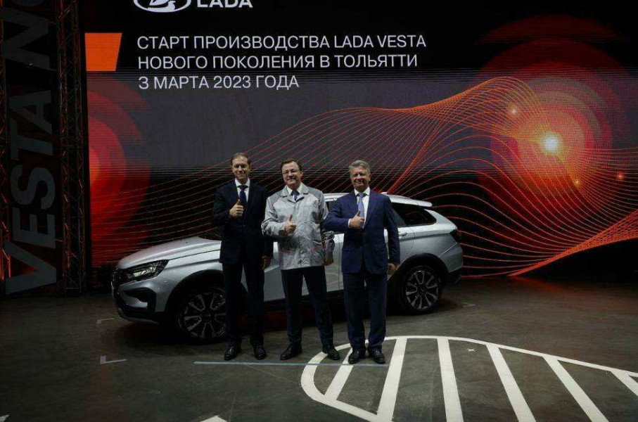 Денис Мантуров и Дмитрий Азаров приняли участие в торжественном запуске новой модели АВТОВАЗа - LADA Vesta NG