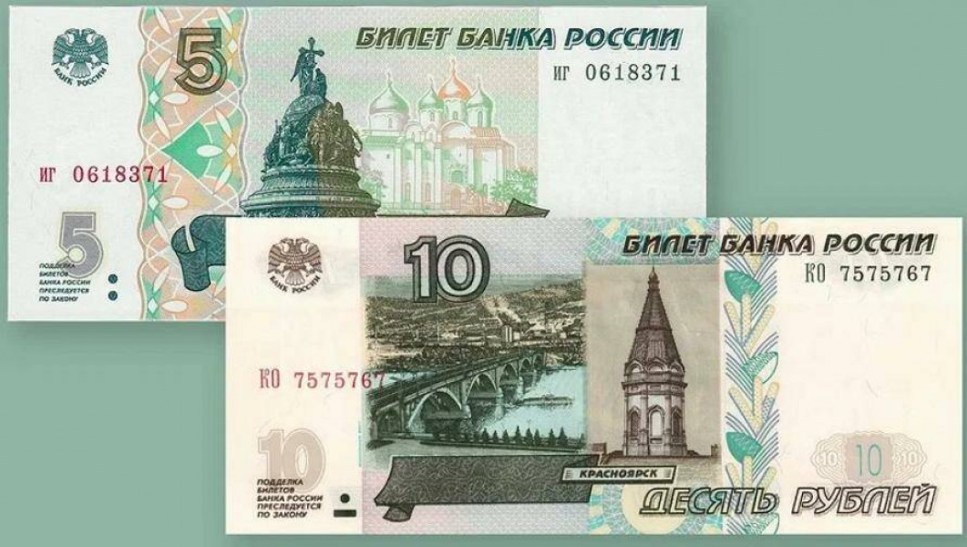 В России возобновилась печать купюр номиналом 5 и 10 рублей