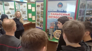Правоохранители пригласили школьников в музей самарского метрополитена
