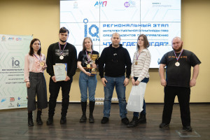 По результату игры, победившая команда отправится защищать честь региона на всероссийском этапе в Саранске.