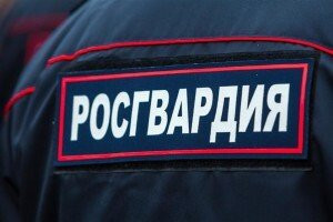 в Чапаевске росгвардейцы задержали мужчину, числившегося в розыске