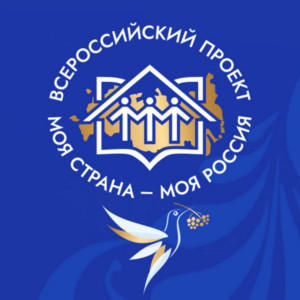 Жителей Самарской области приглашают принять участие во всероссийском конкурсе проектов «Моя семья – моя Россия»