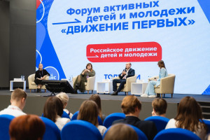На площадке Форума встретились 400 школьников 7 – 11 классов школ Тольятти и учащиеся 1 курсов профессиональных образовательных организаций Самарской области.