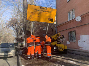 В Самаре продолжается подготовка к масштабному ремонту улично-дорожной сети в рамках реализации национального проекта “Безопасные качественные дороги”.