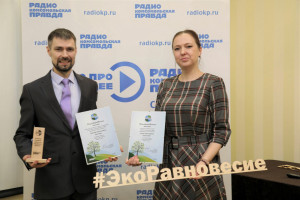 На  торжественной церемонии награждения эковолонтеров, внесших весомый вклад в защиту окружающей среды Самарской губернии в течение 2022 года.