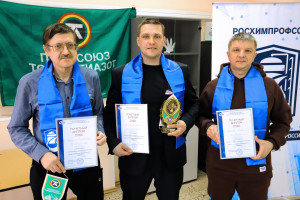 Профсоюз ТОАЗа провел отраслевой региональный турнир по быстрым шахматам