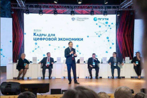 Участники круглого стола обсудили, какие проблемы существуют в ИТ-отрасли и что делается для того, чтобы обеспечить кадрами цифровую экономику России.