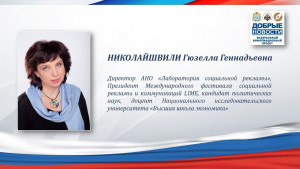 В Самаре состоится совместный тематический онлайн-лекторий для представителей органов исполнительной и законодательной власти