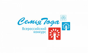 Самарские семьи приглашаются к участию во Всероссийском конкурсе «Семья года»