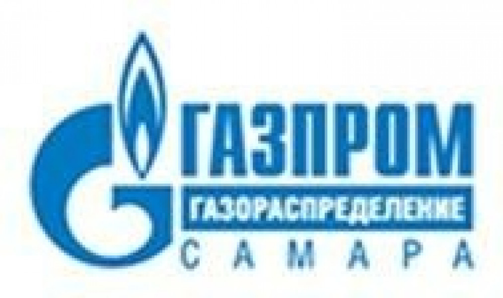 Актуализирована Программа развития газоснабжения и газификации Самарской области на 2021-2025 годы