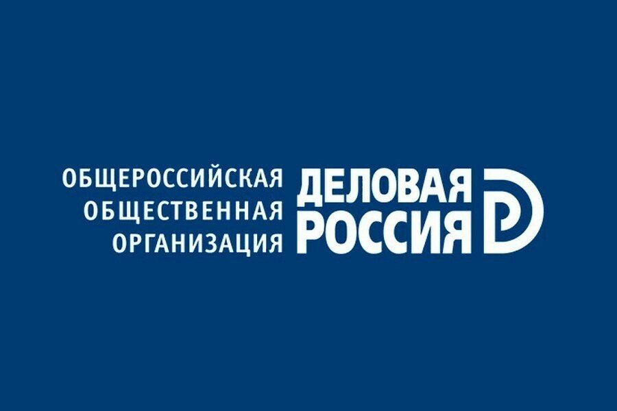 Самарское реготделение «Деловой России» запустило проект по созданию системы сбора ненужных вещей