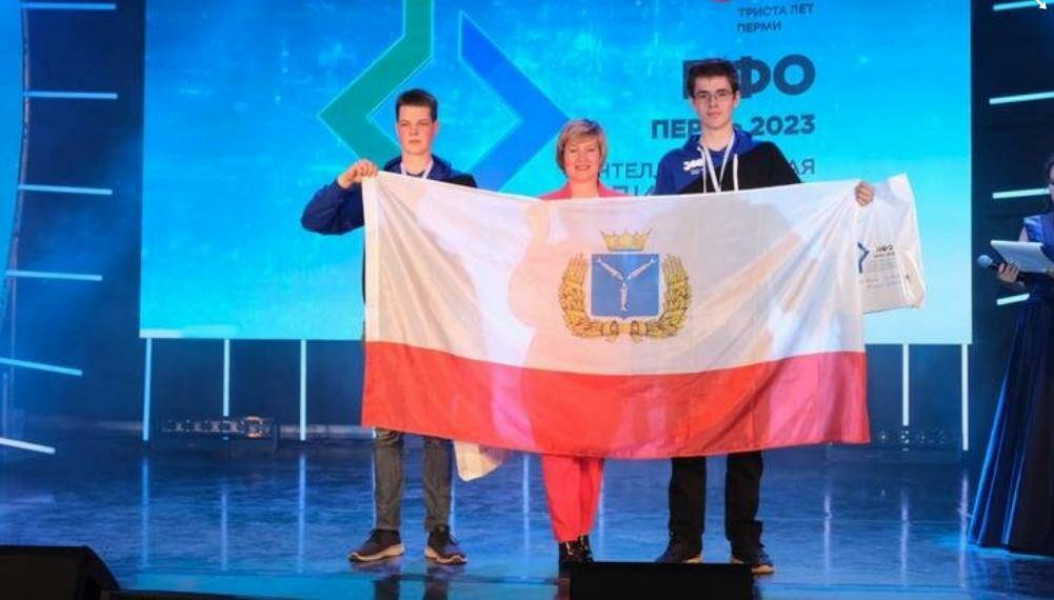 Команда Самарской области заняла третье место в соревнованиях по решению изобретательских задач: в Перми наградили победителей и призеров Интеллектуальной олимпиады ПФО среди школьников