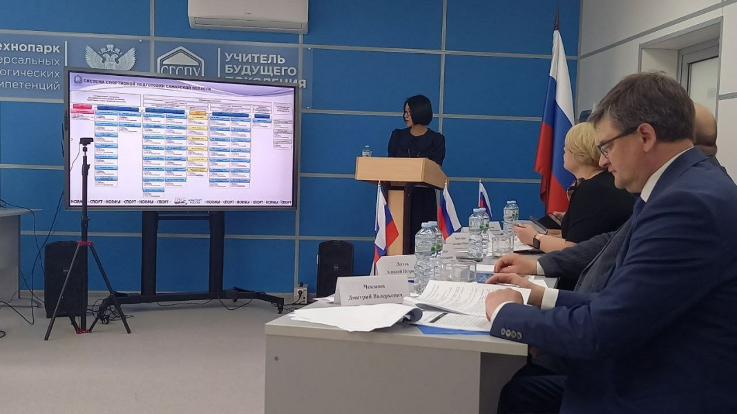 В Самарской области прошла IV Всероссийская научно-практическая конференция по вопросам физической культуры и спорта
