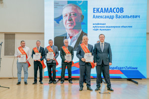Работники ОДК-Кузнецов победили в конкурсе «Профессионал года»