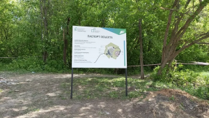 В Жигулевске начали строить Морквашинский сад