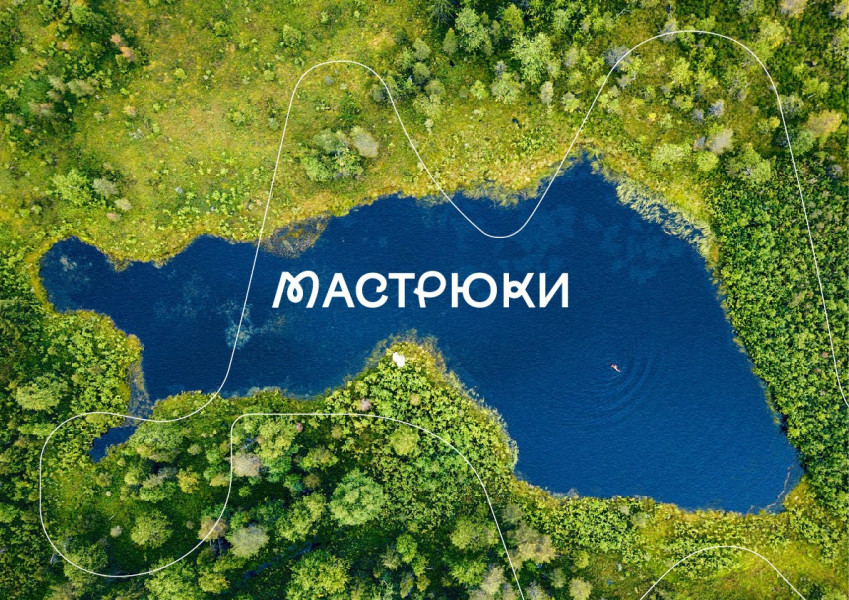 В Самарской области стартует проект создания природного парка «Мастрюки»