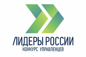Всего на участие в конкурсе управленцев «Лидеры России» поступило 158 995 заявок от представителей всех российских регионов и 89 стран мира.