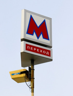 В Самаре отменили торги на строительство станции метро «Театральная».