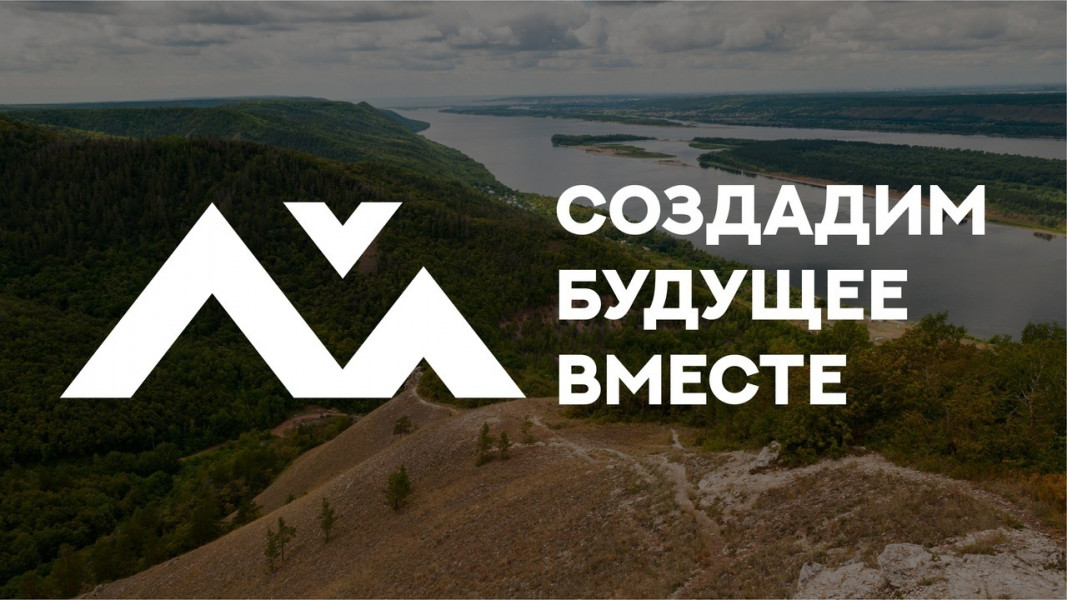 В Самарской области стартовал молодёжный проект «Корпорация знаний»