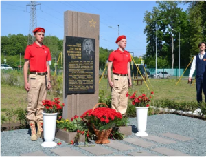 В Самаре состоялось торжественное открытие памятного знака в честь Героя Советского Союза Вениамина Павловича Лезина