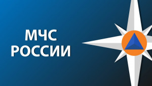 Внесены изменения в порядок регистрации тургрупп в МЧС России