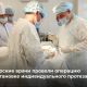 Индивидуальный эндопротез для пациента разработали ученые Самарского государственного медицинского университета.