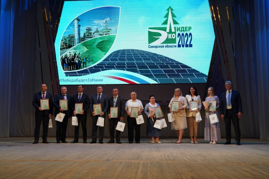 Накануне Дня эколога заслуженные награды получили победители регионального конкурса «ЭкоЛидер-2022»
