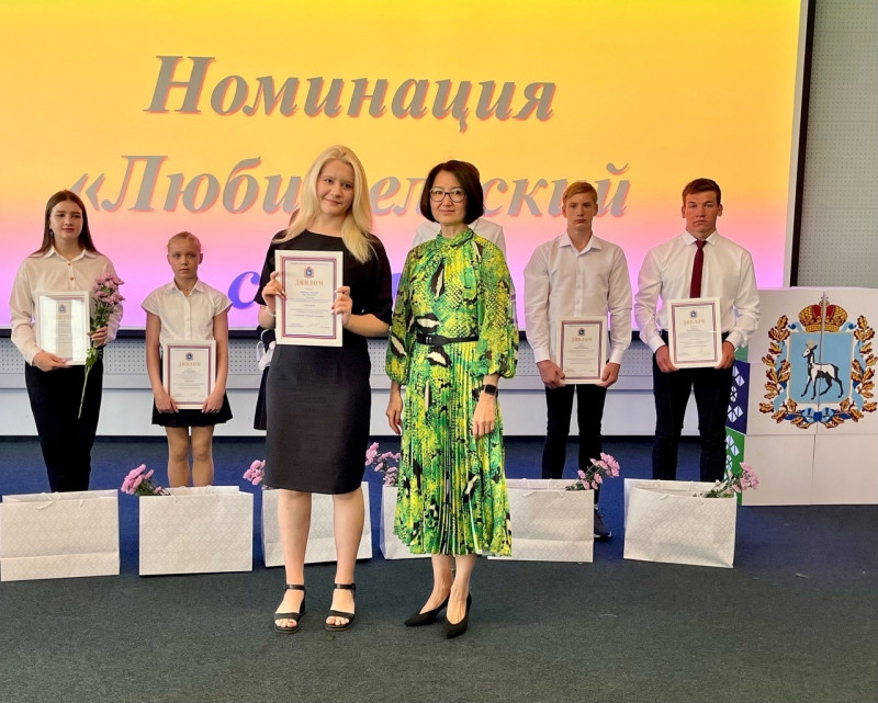 В Самаре состоялось награждение лауреатов именной премии Губернатора Самарской области для одаренных детей и подростков