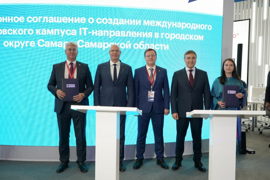 На ПМЭФ-2023 с участием Дмитрия Азарова подписано концессионное соглашение по строительству международного межвузовского it-кампуса в Самаре
