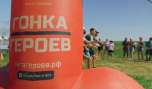 В рамках состязаний состоится чемпионат Самарской области по гонкам с препятствиями.