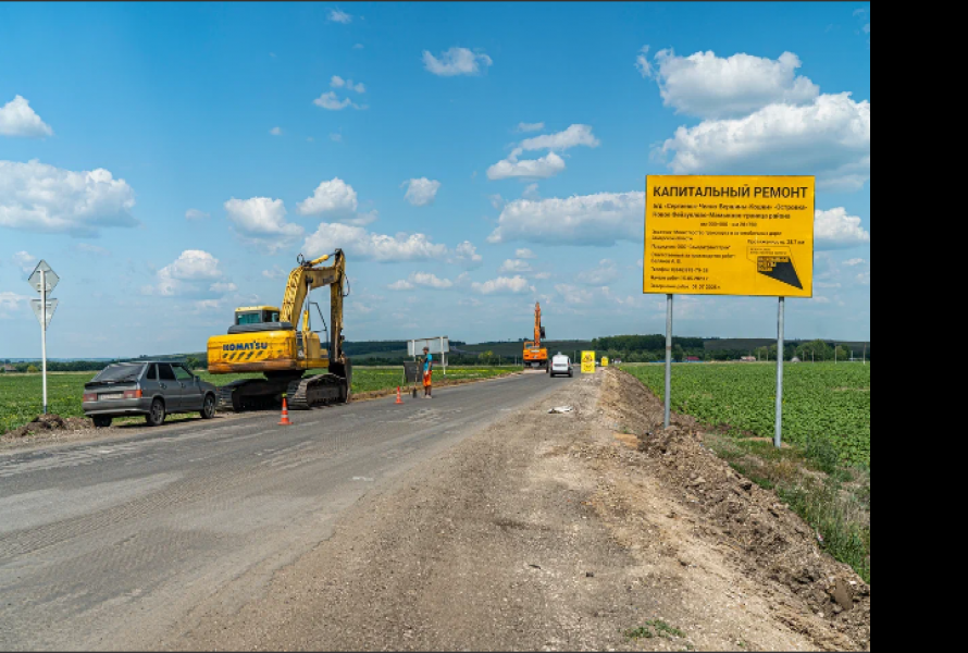 По просьбам жителей капитально ремонтируют дорогу, соединяющую Самарскую область с Татарстаном