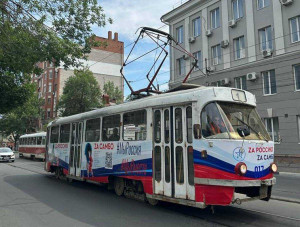 В Самаре запущен трамвай «Zа самбо»