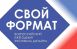 Стартовал прием заявок и авторских работ Всероссийского ежегодного фестиваля дизайна «Свой формат»